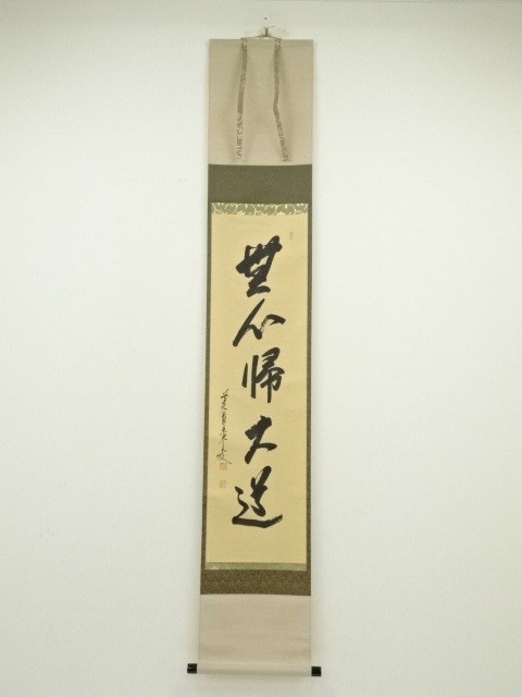 JAPANESE HANGING SCROLL / HAND PAINTED / CALLIGRAPHY 
